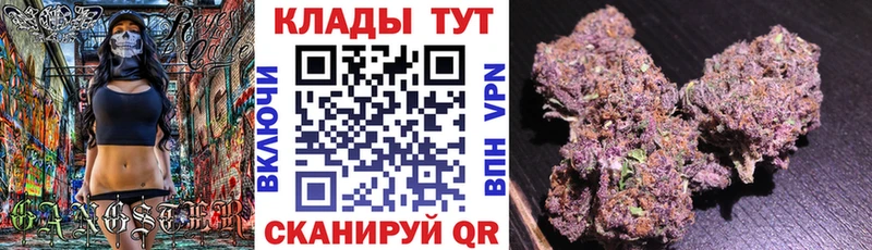 Цена Майский Гашиш МЕТАДОН МЕФ Марихуана АМФЕТАМИН