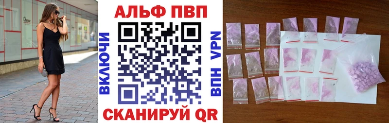Альфа ПВП СК  Майский 