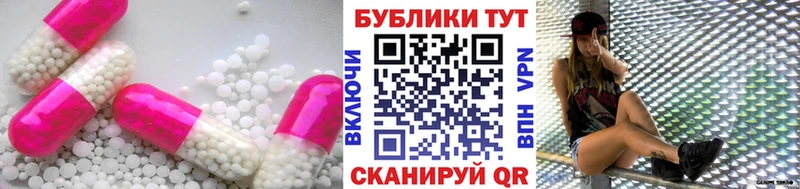 ЭКСТАЗИ Punisher  Майский 