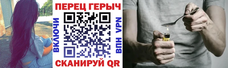 кракен как войти Майский ГЕРОИН белый