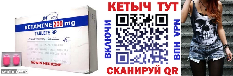 Кетамин VHQ  даркнет сайт  Майский 