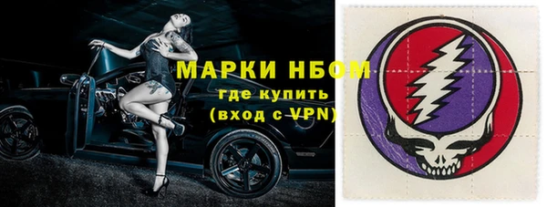 мефедрон VHQ Сафоново