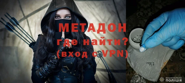 меф Армянск