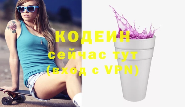 кокаин перу Аркадак