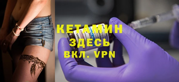 меф Армянск