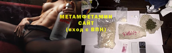 меф Армянск
