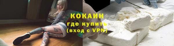 меф Армянск