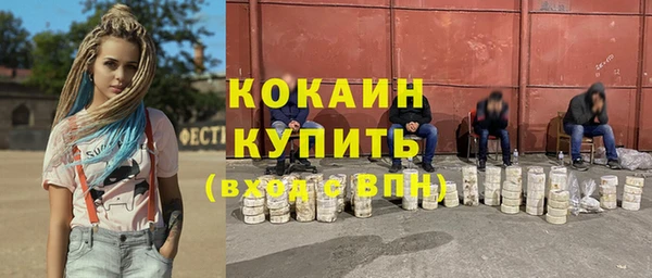 меф Армянск