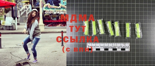 крисы Арсеньев