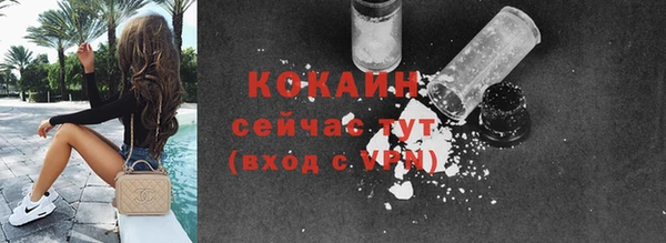 кокаин перу Аркадак