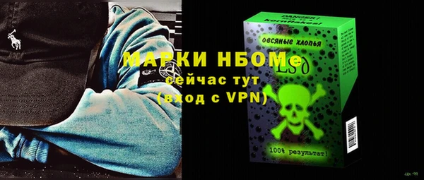 меф Армянск