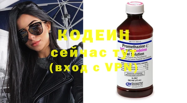 меф Армянск