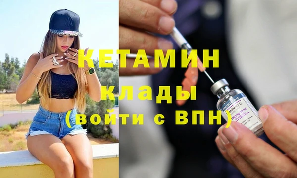 меф Армянск