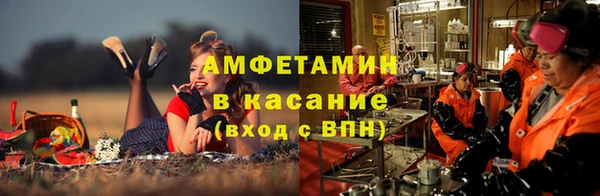 меф Армянск
