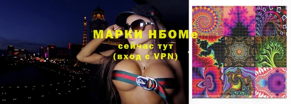 крисы Арсеньев