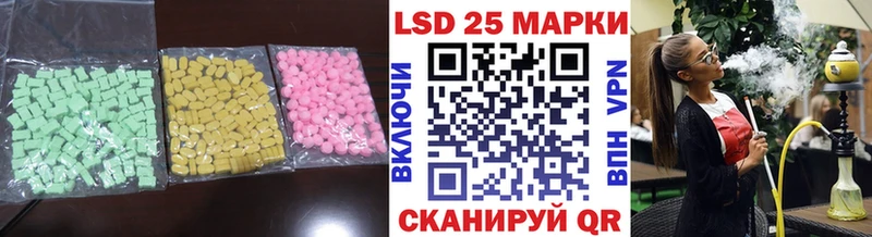 ЛСД экстази кислота  Майский 