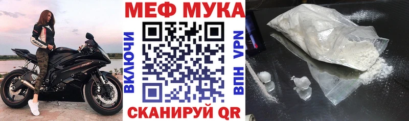 МЯУ-МЯУ 4 MMC Майский