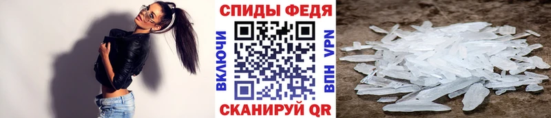 Первитин Methamphetamine  Майский 