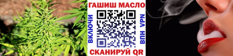 Дистиллят ТГК вейп  ссылка на мегу ссылки  Майский 
