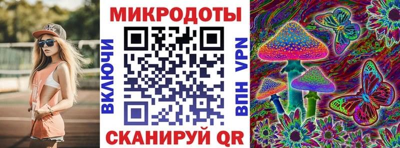 Псилоцибиновые грибы мухоморы Майский