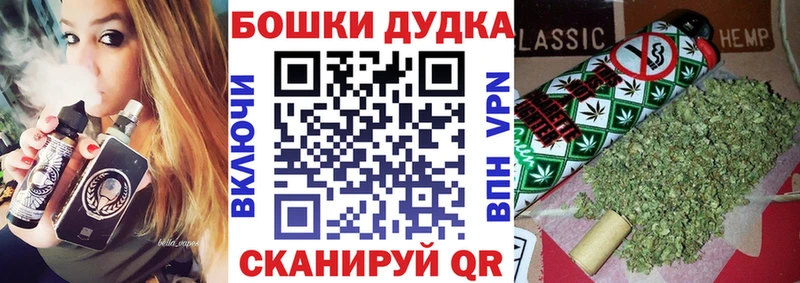 купить наркоту  Майский  кракен как зайти  Конопля планчик 