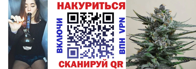 Каннабис THC 21% Майский